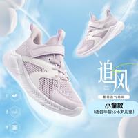 361°儿童夏季款男童运动鞋透气运动鞋女童网面鞋小童跑鞋儿童运动