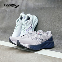 Saucony索康尼TRIUMPH胜利22跑步鞋缓震轻便运动鞋训练男女子跑鞋