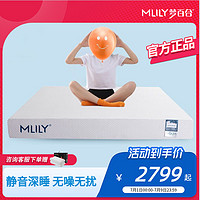 MLILY 梦百合 零压床垫记忆棉0压慢回弹护脊厚垫双人加硬支撑22cm厚 朗悦