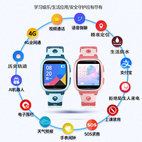 百亿补贴：SUBOR 小霸王 智能手表Z9可插卡全网通学生儿童电话手表电话手表