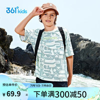 361°童装 男童防蚊短袖2024夏季中大童儿童短袖T恤上衣 灰170 【款式1】防蚊科技：云朵灰