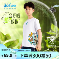 361°童装 男童防蚊短袖夏季中大童儿童短袖T恤上衣  白140 防蚊科技:本白