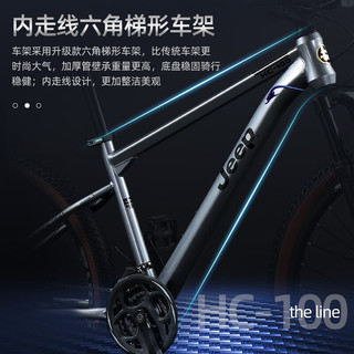 Jeep吉普自行车棕胎山地车成人山地碟刹减震越野代步通勤-星速XC100 高级灰 24寸（适合身高150-175cm） 24速