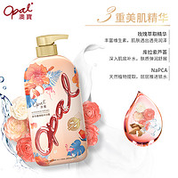 88VIP：Opal 澳寶 澳宝甜杏蔷薇沐浴露温和舒缓保湿清洁500ml持续留香男女士冲凉液