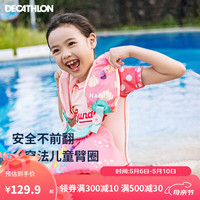 迪卡侬儿童游泳臂圈充气式手臂圈浮圈NABE优雅美人鱼15-30KG4466628