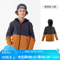 迪卡侬儿童运动外套男女春秋户外透气上衣MH500夹克5157029