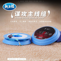 龙王恨（LOONVA） 鱼线主线组 成品手工绑制日本原丝尼龙鱼线 台钓方便组钓鱼配件 3.9米 1.2#