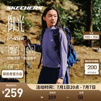 斯凯奇（Skechers）御光丨运动外套男女同款夏季梭织连帽科技舒爽透气 女款-深薰衣草紫/00CM S