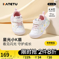 卡特兔宝宝学步鞋小K盾2024秋季新款婴儿鞋子儿童机能鞋幼儿园小白鞋 白