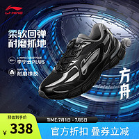 李宁（LI-NING）童鞋休闲鞋男大童24减震回弹柔软轻便千禧风反光溯溪扣 暗夜黑/黑色/银色-3 37码