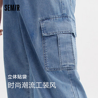 森马（Semir）牛仔裤男2024夏季腰束脚长裤时尚潮流工装风107424124103