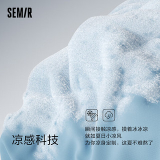 森马（Semir）牛仔裤男2024夏季腰束脚长裤时尚潮流工装风107424124103