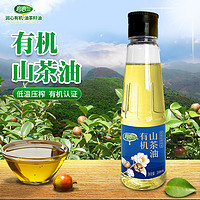 RunXin 润心 有机山茶油200ML 压榨冷榨茶籽油高端食用油