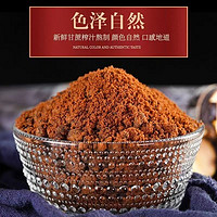 尚糖坊 优级纯正红糖450g