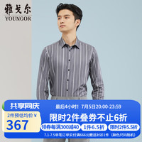 雅戈尔（YOUNGOR）长袖衬衫男条纹DP免烫衬衫棉弹面料舒适透气抗皱易打理商场同款 深灰