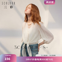 三彩2024夏季纯色法式衬衫莱赛尔V领七分袖衬衣短款小衫女 云朵白 155/80A/S