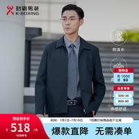 劲霸男装【防水科技】夹克男商务休闲纯色短款行政夹茄克外套男|NKDG3005 兰绿 200/5XL