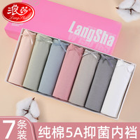 浪莎女士内裤女纯棉裆7条星期裤简约少女裤衩亲肤透气清新纯欲风内裤 浪莎纯棉女士7条盒装 XXL码【120-140斤】