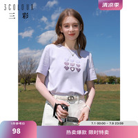 三彩【冰氧T恤】2024夏季新款爱心字母T恤短袖宽松圆领套头衫休闲