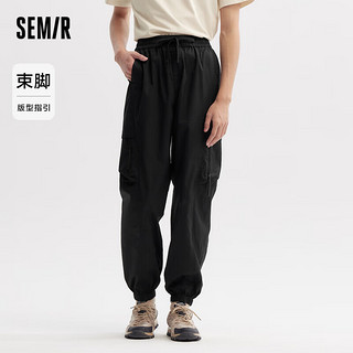 森马（Semir）【张新成同款】休闲裤男24夏季运动束脚裤通勤工装裤107424127102