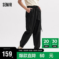 森马（Semir）【张新成同款】休闲裤男24夏季运动束脚裤通勤工装裤107424127102