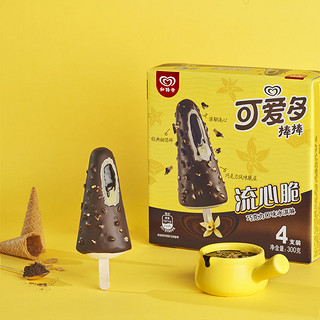 【30支】和路雪可爱多棒棒 流心脆巧克力口味冰淇淋雪糕冷饮