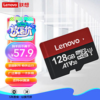 Lenovo 联想 T1 Micro-SD存储卡 128GB（UHS-I、V30、U3、A1）