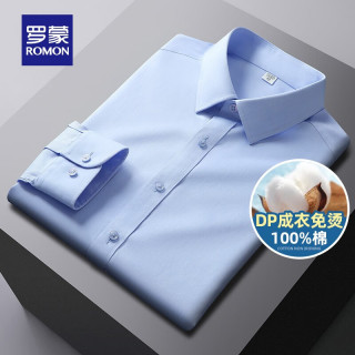 dp免烫长袖衬衫男春季男士纯棉商务抗皱易打理条纹衬衣1c360212蓝色43