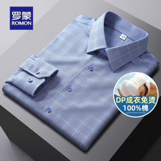 长袖衬衫男春季男士纯棉商务抗皱易打理条纹衬衣1c360505深蓝方格39