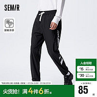 森马（Semir）休闲裤男夏季凉感宽松束脚裤运动裤字母印花长裤潮流101323127111 黑色90001 L