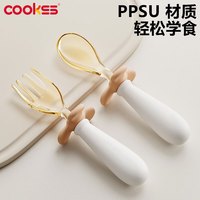 COOKSS婴儿勺子宝宝学吃饭弯弯训练勺叉子自主进食PPSU辅食勺餐具 PPSU训练勺-【收纳盒】