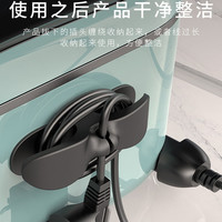 绕线器家电插头挂钩固定夹理线器数据线收纳收线缠绕墙上保护粘贴
