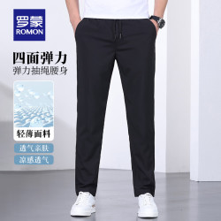 罗蒙 冰丝速干休闲裤男凉感中青年男士弹力直筒松紧裤抽绳男裤子 灰色7K035603 XL（130-150斤）
