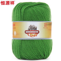 恒源祥牌全羊毛线 细毛线 2816 手线 围巾毛衣毛裤手工织 403草绿色 50克 按重量,不是个数