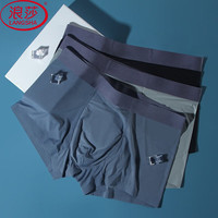 浪莎冰丝内裤男夏季超薄透气平角裤3条速干凉感裸感四角男士内裤 XL(120-140斤)