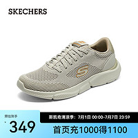 斯凯奇（Skechers）男鞋夏季休闲鞋运动鞋缓震轻便舒适网面鞋210851 自然色/NAT 41.5