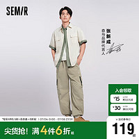 森马（Semir）【张新成同款】休闲裤男24夏季运动束脚裤通勤工装裤107424127102 卡其50601 XXXL