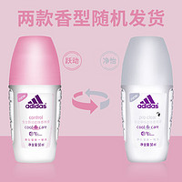 adidas 阿迪达斯 女士跃动走珠香体液 50ml