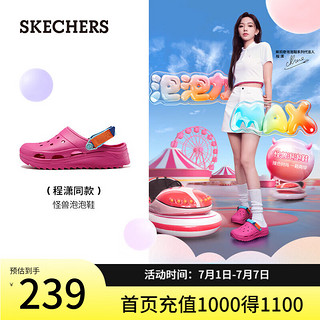 斯凯奇（Skechers）程潇同款泡泡鞋洞洞鞋拖鞋女夏季透气增高小怪兽包头凉鞋女111581 粉红色/多彩色/PKMT 40