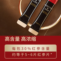 【礼盒装】韩国正官庄 korean red ginsengEverytime红参浆浓缩人参参2盒60袋