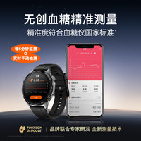 【高精度】血糖血压多功能同旭朗智能手环运动血脂尿酸24小时动态监测心率测量仪老年人智能手表