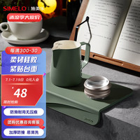 SIMELO德国施美乐咖啡压粉垫吧台垫转角锤粉垫布粉垫意式手柄防滑硅胶垫 大号款/抹茶