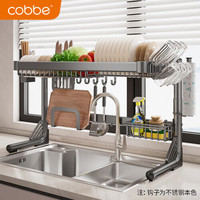 卡贝(cobbe)厨房置物架304不锈钢水槽架碗碟架沥水碗架水池台面洗碗架收纳架 枪灰圆管单层-全配