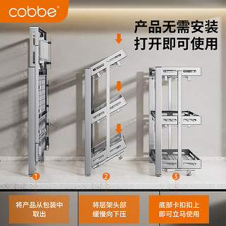 卡贝（cobbe）厨房碗架304不锈钢置物架沥水碗碟碗筷碗盘晾碗架餐具收纳可折叠 304不锈钢-三层全配