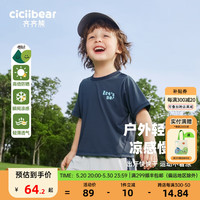 齐齐熊 cicibear男童短袖t恤夏季儿童短袖2024运动风 深海蓝 140cm