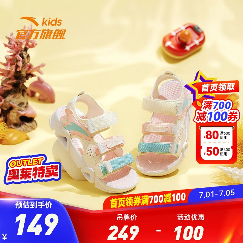 白/粉/蓝9962-2