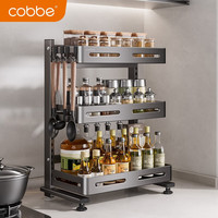 卡贝（cobbe）厨房置物架不锈钢调料架收纳台面储物架刀架桌面厨具多功能架子 枪灰-三层42cm主架+挂钩