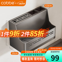 卡贝(cobbe)厨房置物架刀架壁挂多功能收纳架家用免打孔不锈钢勺子筷子筒菜刀