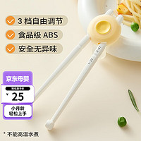 GnauHbaby 皇宠 儿童筷子虎口训练筷 克洛黄-食品级ABS材质