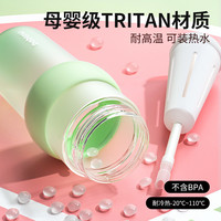 bablov水杯女生便携大容量带吸管杯茶水分离tritan杯子高颜值夏天